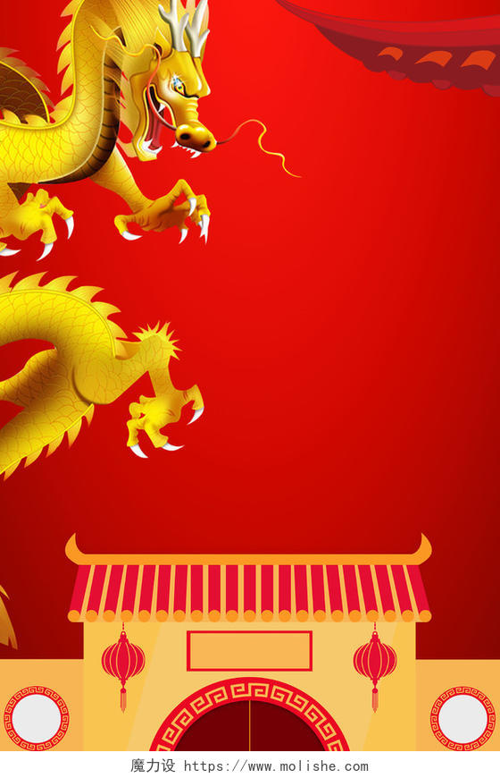 飞翔金龙龙抬头二月二传统节日红色海报背景